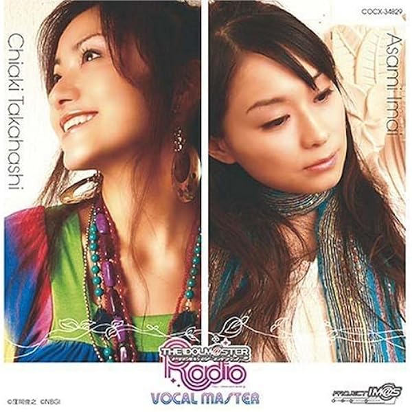 Amazon.co.jp: THE IDOLM@STER STATION!!! SECOND TRAVEL